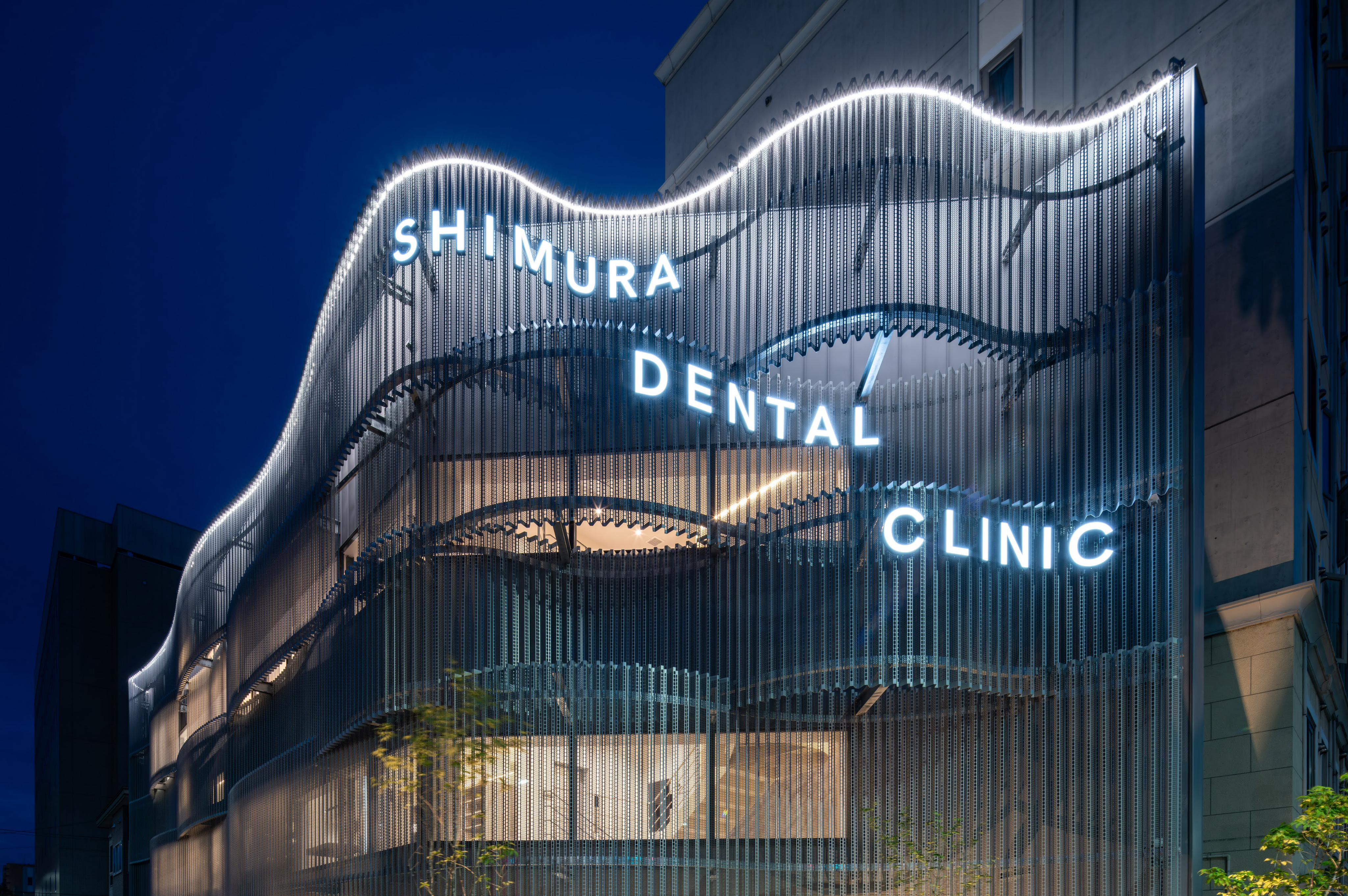 グランドオープン後の志村デンタルクリニック外観