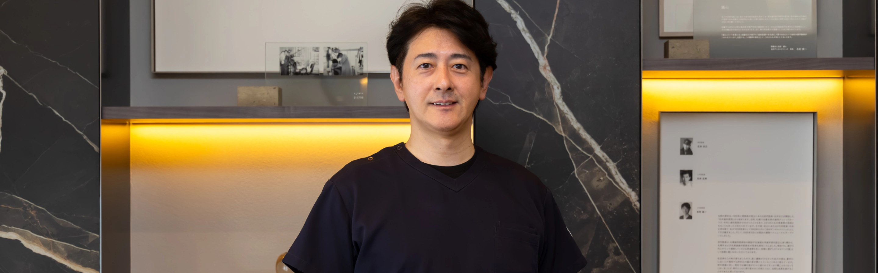 院長ごあいさつ