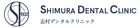 札幌市の歯科医院｜志村デンタルクリニック｜公式サイト